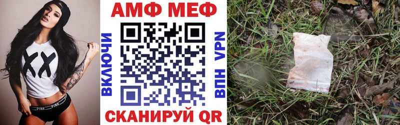 АМФЕТАМИН Premium  Купить закладки  Кузнецк 