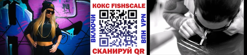 КОКАИН Columbia  Купить  Кузнецк 