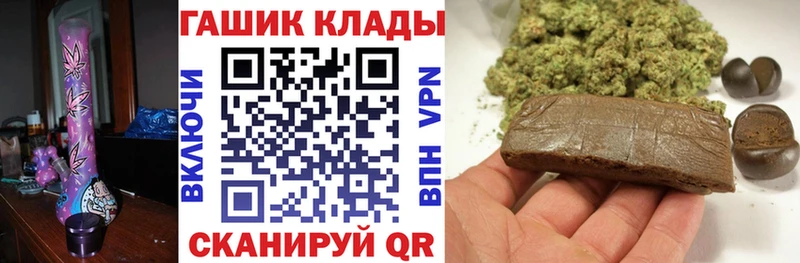 Купить закладки  Кузнецк  ГАШИШ индика сатива 