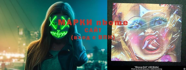 мдма Снежинск