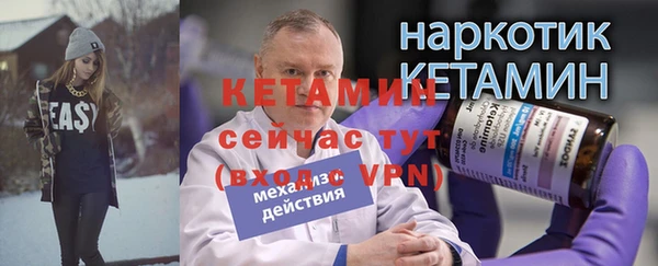 COCAINE Снежногорск