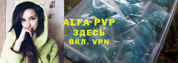 COCAINE Снежногорск