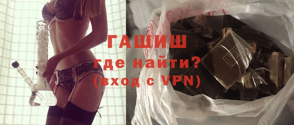ALPHA PVP Слюдянка
