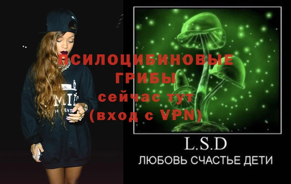 ALPHA PVP Слюдянка