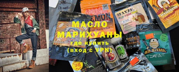 ALPHA PVP Слюдянка
