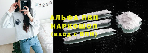 COCAINE Снежногорск