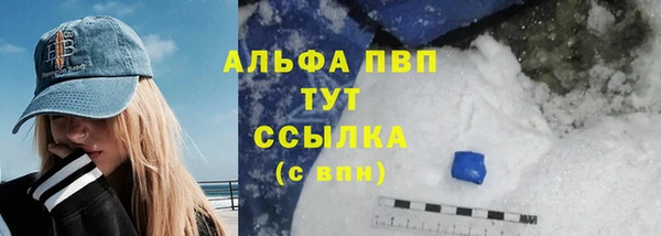 мдма Снежинск