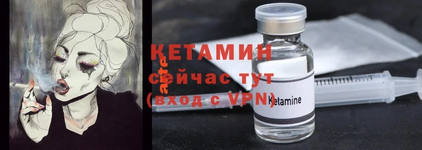 COCAINE Снежногорск