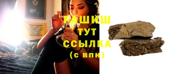 молекула духа Семёнов