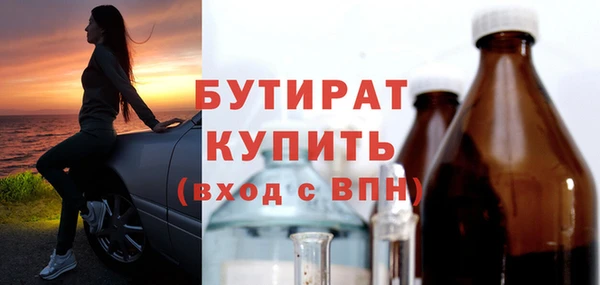COCAINE Снежногорск