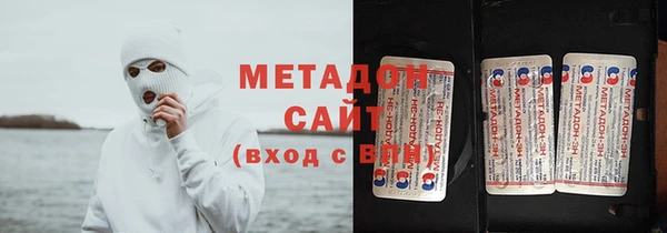 ALPHA PVP Слюдянка