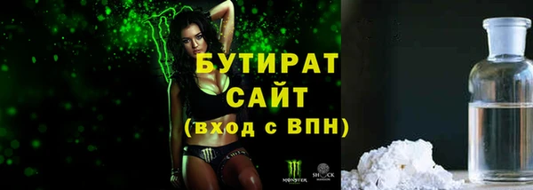 ALPHA PVP Слюдянка