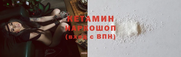 мдма Снежинск