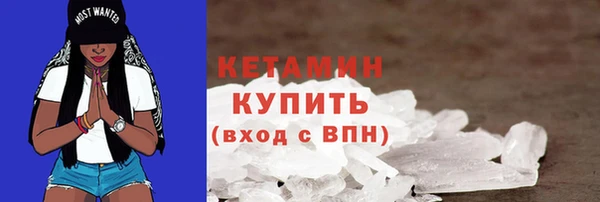 мдма Снежинск