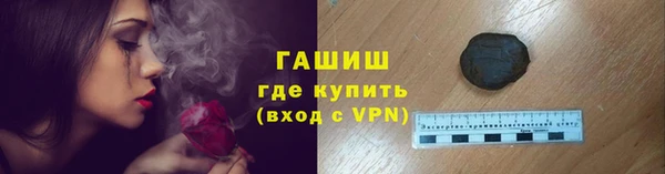 COCAINE Снежногорск
