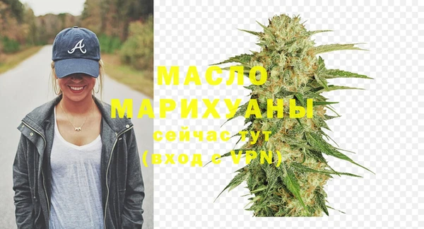 ALPHA PVP Слюдянка