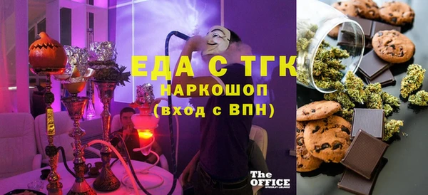 ALPHA PVP Слюдянка