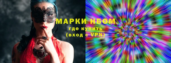 кристаллы Семилуки