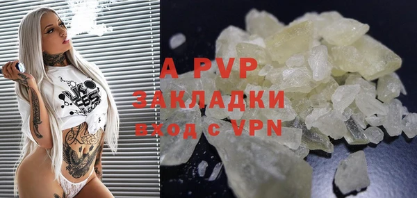 мдма Снежинск