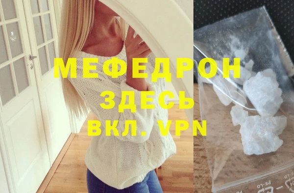 COCAINE Снежногорск