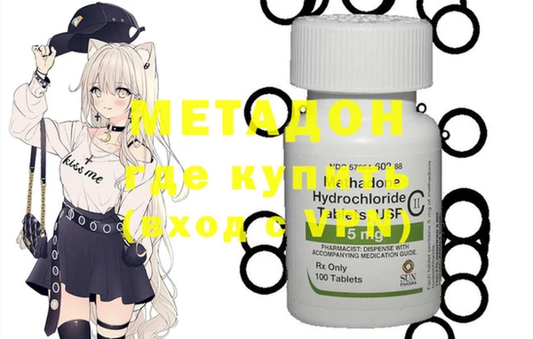 ALPHA PVP Слюдянка