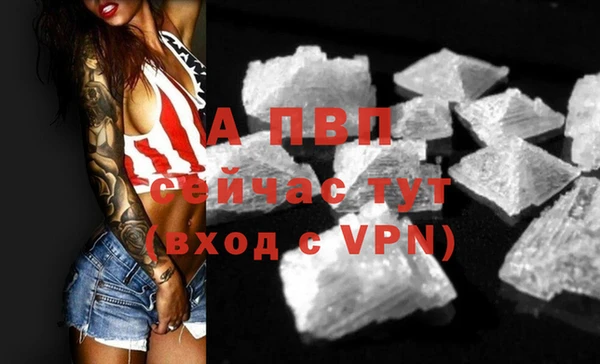 COCAINE Снежногорск
