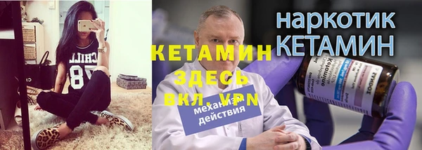 ALPHA PVP Слюдянка