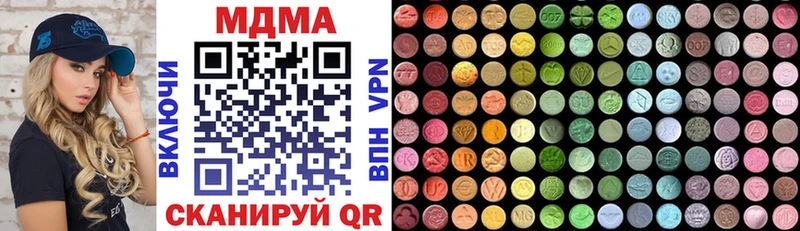 Купить закладки  Кузнецк  МДМА VHQ 