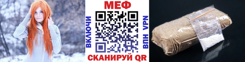 Купить где  Кузнецк  Мефедрон мяу мяу 