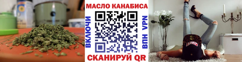Купить  Кузнецк  Дистиллят ТГК концентрат 